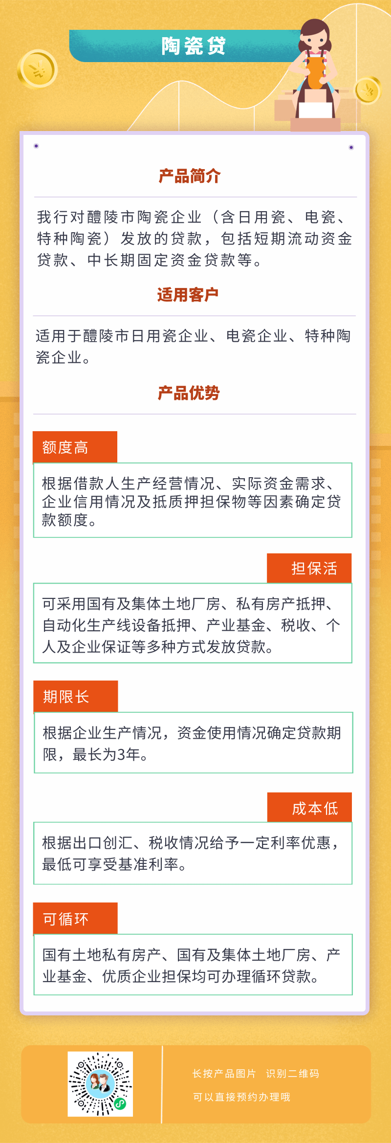 微信图片_20220303144029.png